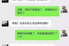 蓬莱专业要账公司如何查找老赖？